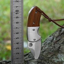  Outdoor folding knife Mini knife High hardness portable self-defense wilderness survival wooden handle knife Fruit knife send tail rope