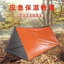  Outdoor life-saving tent Anti-temperature loss earthquake emergency kit Life-saving blanket Field survival first aid blanket Space sleeping bag insulation
