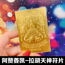 Jingtaimo Thai Buddha brand genuine product Azan Jiang Kaila Hutian charm piece Fortune hair talent popularity noble people