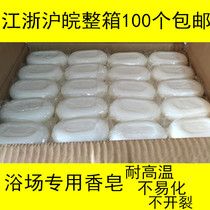 Sauna soap special bath center for baths large soap non-melting and durable in case of water 100 pcs in a box