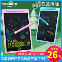 Childrens drawing board LCD writing board small blackboard baby graffiti hand painting electronic writing tablet toy