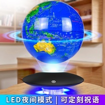  Happy fort Maglev AR globe 3D three-dimensional suspension ornaments Rotating luminous creative table lamp Home living room decorations Office business high-end furnishings Primary school childrens birthday gifts