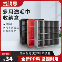 Wall-mounted Car Wash Beauty Shop Towel Rack Containing cupboard Checkered Racks Hairdressshop With Towel Hair Salon