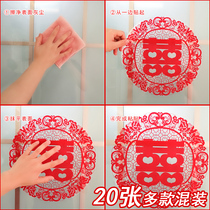 Wedding supplies wedding wedding wedding wedding decoration decoration wedding decoration decoration wedding decoration decoration happy font sticker glass cartoon sticker window grilles