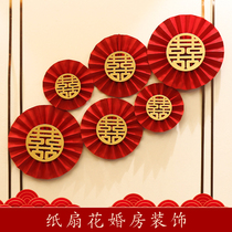 Wedding happy words new house layout wedding room decoration mans womans living room flower bedroom room creative paper fan flower
