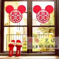 Wedding supplies wedding wedding wedding room decoration Glass stickers electrostatic stickers small happy word window grilles