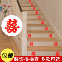 Creative Wedding Celebration Accessories Stairway Wedding arrangement Heinebridal Wedding Room Decoration Glass Door Size Festive with wall stickup