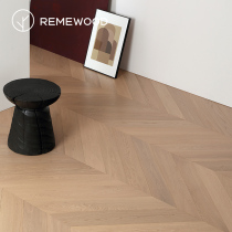 Fish bone jigsaw flooring oak Japanese green spelling floor heating floor household multi - layer solid wood composite floor 15mm
