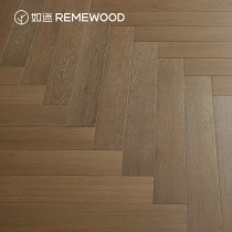REMEWOOD like a mythical flooring European oak scribble coffee colored whole birch environmentally friendly substrate solid wood composite floor
