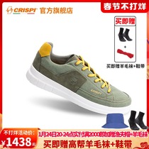 CRISPI outdoor shoes men's lightweight breathable non-slip wear-resistant hiking shoes