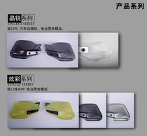 Universal motorcycle hand guard handle cover Modified plastic windshield Motorcycle windshield Battery car windshield