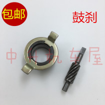 Applicable silver leopard HJ125-7A-7C-7D-7E-7F HJ150-3-3A meter meter tooth mileage meter