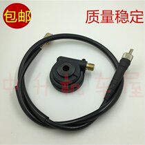 Suitable for Yamaha JS110-B-J-9E-9C-9H-X6-K8 instrument line odometer teeth gauge teeth