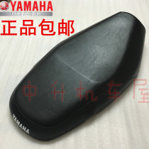 Zhuzhou Yamaha motorcycle accessories ZY100T-3-4 Liying 100125 Yueying original cushion cushion cushion bag