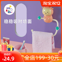mdb childrens storage towel rack free hanging rack bathroom wall towel bar toilet creative cartoon adhesive hook