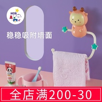 mdb childrens storage towel rack free hanging rack bathroom wall towel bar toilet creative cartoon adhesive hook