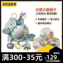 American baby Tino infantino baby baby car mirror bed Bell pendant soothing cognitive head toy