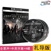  (On the way)(4K UHD Blu-ray-Hillsong-IT)Zach Schneider Justice League Genuine HD disc