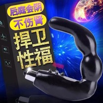 Male male device male anal plug back court pull beads anal ass stimulation prostate massager
