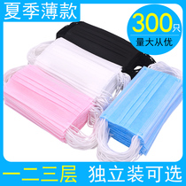 Mask disposable thin breathable summer one-story summer single-layer ultra-thin beauty salon two layers of independent black and white
