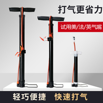 Bicycle pump High pressure portable household pump Electric car battery car basketball trachea inflatable tube