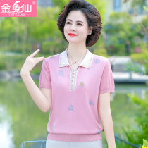 Middle-aged womens summer short-sleeved embroidered t-shirt 2021 new fat plus size fat mother ice silk dress thin