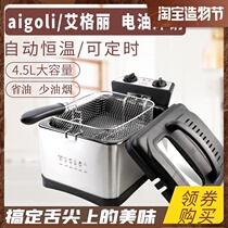 Agri commercial household electric fryer constant temperature light smoke oil-saving large capacity temperature control time fried chicken fillet fries machine