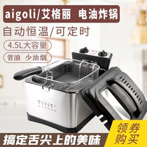 Aigri commercial users fry the chicken willow fries when they use the oil large capacity control temperature control temperature control temperature control temperature control temperature control temperature control temperature control temperature control temperature control temperature control temperature control temperature control temperature control temperature control temperature
