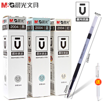 Chenguang Chenguang excellent product refill 2004 Press refill neutral pen refill 0 5 press refill Black refill bullet head H2601 replacement student water refill sign refills for examination
