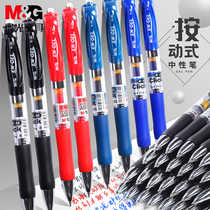 Morning light K-35 press neutral pen pen students with black pen press type k35 bullet test carbon black water pen signature pen simple ins stationery supplies giant pen large capacity