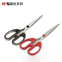 Morning Light Stationery Scissors ASS91312 Classic Office Scissors 195mm Office Supplies Cutting Paper Scissors
