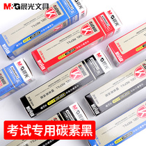 Chenguang carbon refills AGR640C3 test essential gel pen refill full needle tube black water refill 0 5mm signature pen replacement color refill student black neutral refill