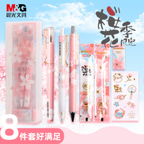 Morning light stationery cherry blossom season limited pen real fit black gel pen student sign pen high-value girl heart Pink 8-piece set Press refill straight liquid Test pen 0 5mm black pen