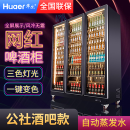 Wall Beer Bar Refrigerator Showcase Commercial Four Cfrigerator Supermarket Freezer Three Beverage Cabinets
