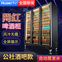 Wall beer cabinet Bar refrigerated display cabinet Commercial four-door refrigerator Supermarket fresh cabinet Freezer three-door beverage cabinet