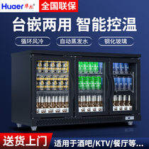 Walt beer cabinet refrigerated display cabinet commercial bar freezer bar three-door horizontal freezer refrigerator beverage cabinet
