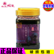Milk tea raw material blueberry tea sauce genlai blueberry tea sauce bread cake biscuit special tea sauce 1kg