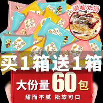 Net red burst snow crisp Cranberry greedy snacks recommended snacks Snack food Nougat Shaqima cookies