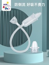 mdb nasal suction device for newborn baby washing snot excrement Children Baby nose plug mouth suction household artifact children