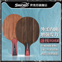 World Olympic table tennis bottom plate REMIX core built-in Ebony Rose Fiber Fast arc table tennis racket bottom plate 1