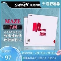 Sword Shiode table tennis base plate set adhesive anti-glue base Red MAZE table tennis rubber