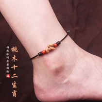 The year of the ox to ward off evil spirits and natural cinnabar mahogany anklets female stereo zodiac year good luck hand carved red anklets male