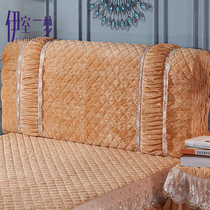 Crystal velvet padded headboard cover Solid wood headboard cover thickened fabric European dust cover 1 8M bed lace protective cover