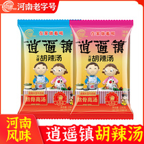 Jingyao Hu spicy soup 236G Henan Xiaoyao Town young and middle-aged fungus beef spicy spicy five-flavored boiled bone soup