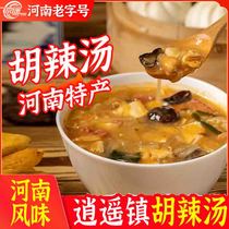 Jingyao Hu spicy soup with spicy beef flavor 280g slightly spicy five-flavored instant soup Xiaoyao Town Henan authentic specialty