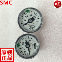 New imported SMC pressure gauge G36-10-01 special sale barometer