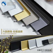 Aluminum alloy skirting line Metal foot line Stainless steel living room invisible foot line Ultra-thin 4 cm 6cm 8cm