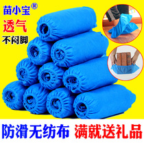 Shoe cover disposable thickening dust-proof adult shoe cover thickening non-slip student room indoor household non-woven foot cover