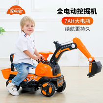 Excavator toy car Children electric car four-wheel engineering vehicle children excavator men and women can sit on the baby can ride