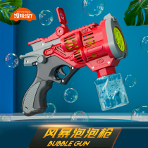 Net red bubble blowing machine Gatling hand-held electric automatic bubble liquid childrens toy gun boy girl heart